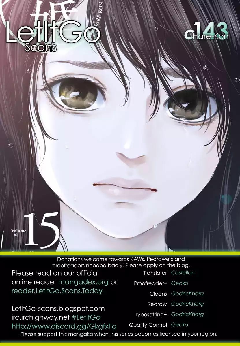 Hare Kon. Chapter 143 page 1 - Chapter 143