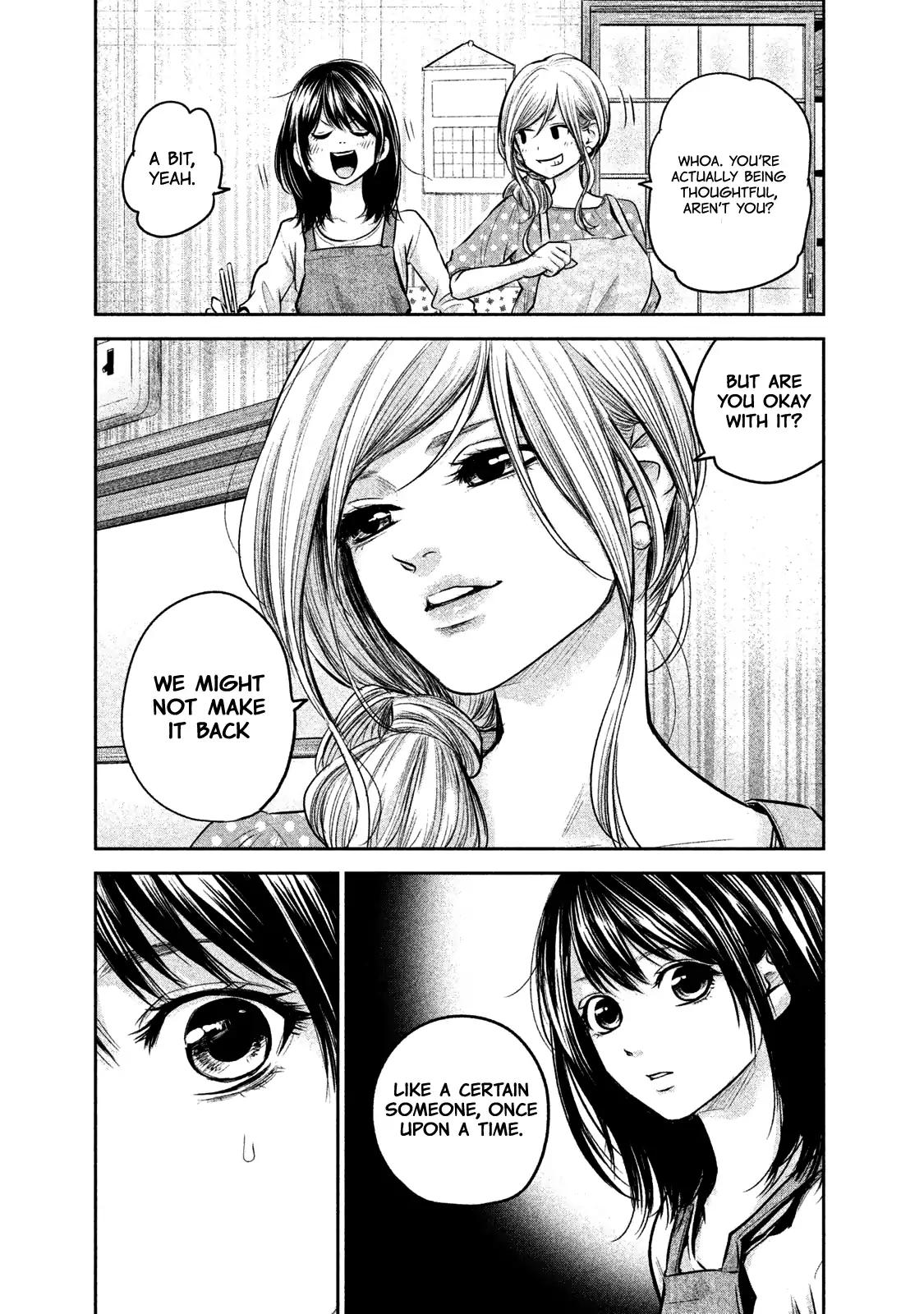 Hare Kon. Chapter 143 page 10 - Chapter 143