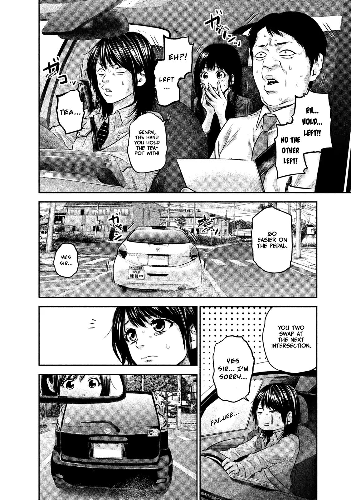 Hare Kon. Chapter 143 page 13 - Chapter 143