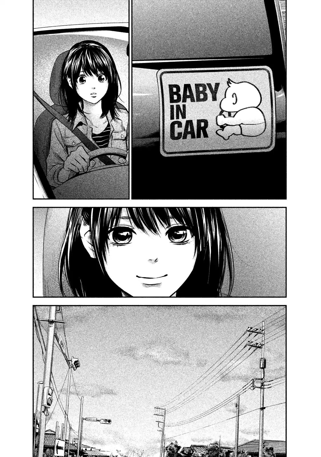 Hare Kon. Chapter 143 page 14 - Chapter 143