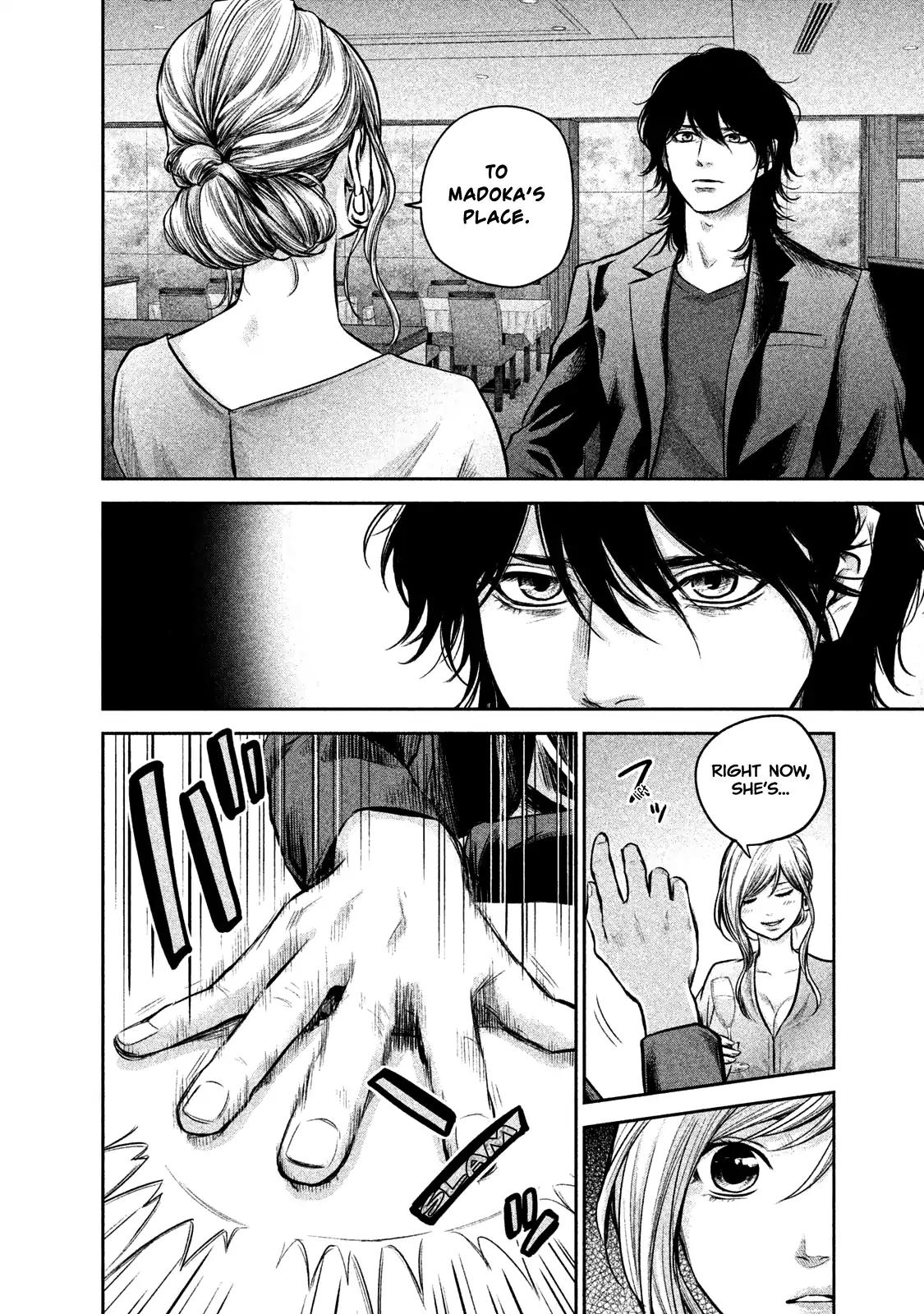 Hare Kon. Chapter 143 page 19 - Chapter 143