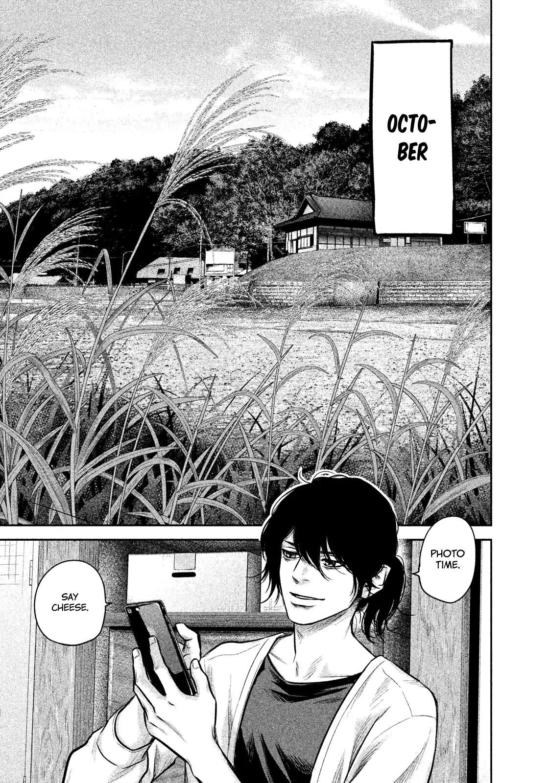 Hare Kon. Chapter 143 page 4 - Chapter 143