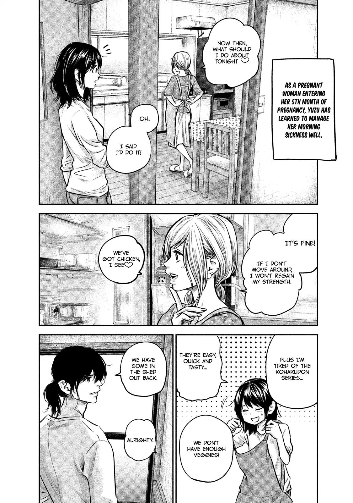 Hare Kon. Chapter 143 page 7 - Chapter 143