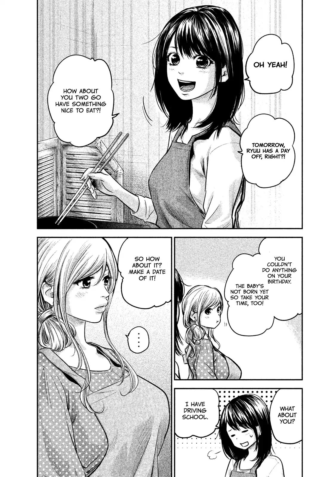 Hare Kon. Chapter 143 page 9 - Chapter 143