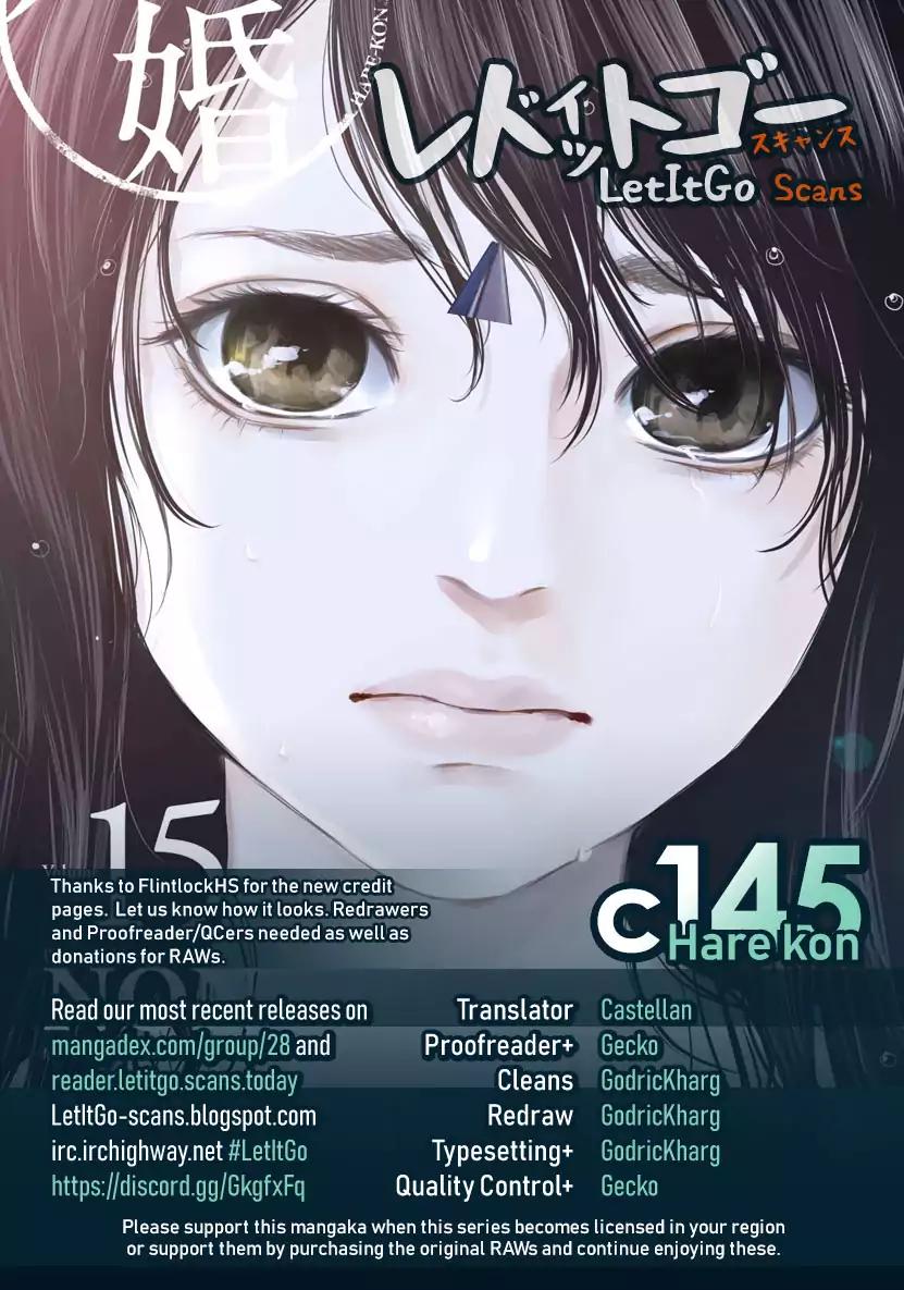 Hare Kon. Chapter 145 page 1 - Chapter 145