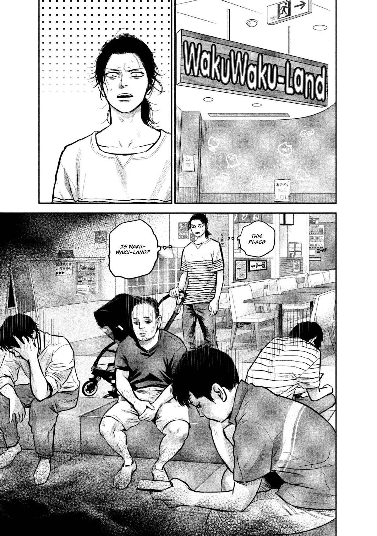 Hare Kon. Chapter 149 page 13 - Chapter 149: Daddy on Sunday.