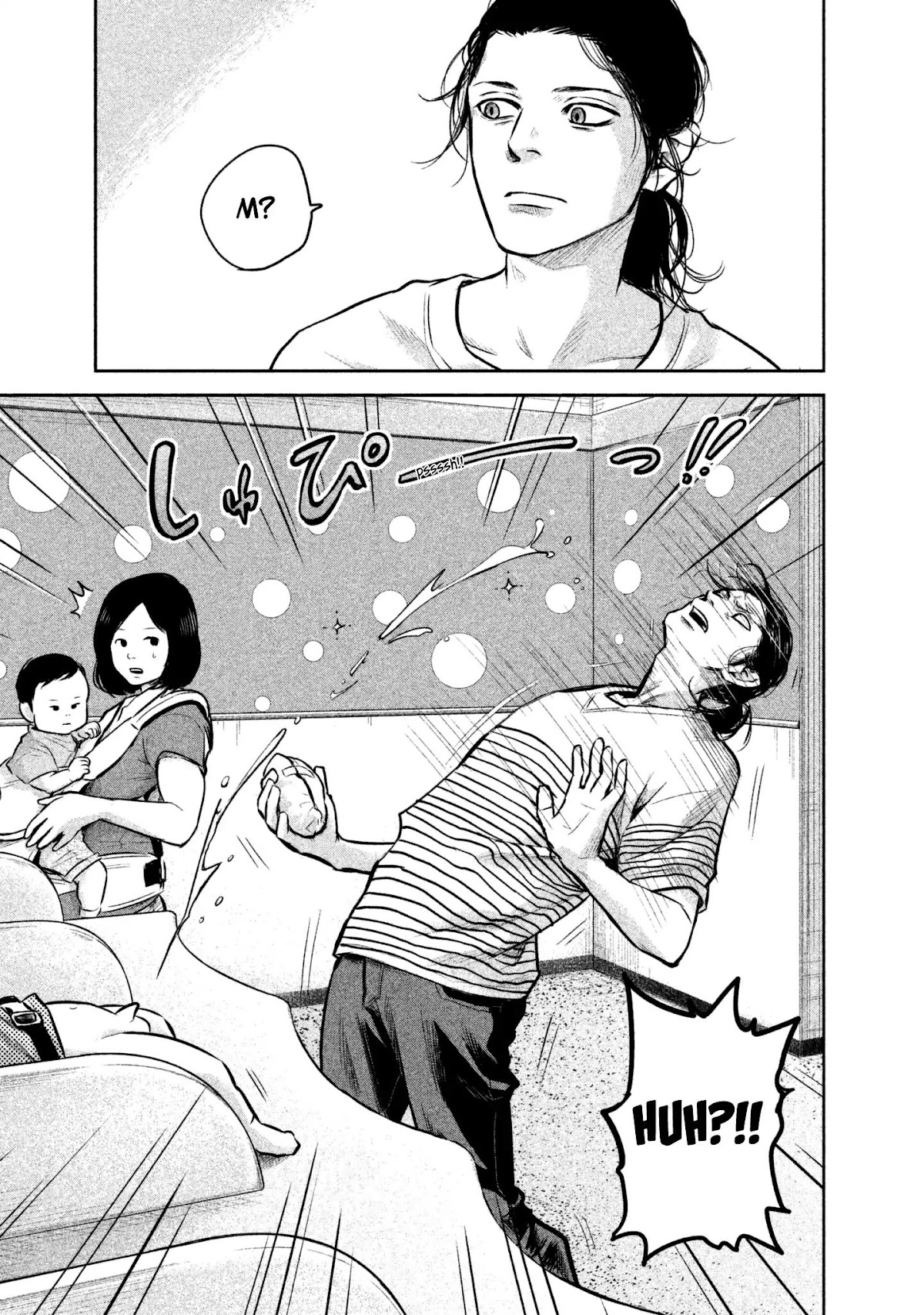 Hare Kon. Chapter 149 page 17 - Chapter 149: Daddy on Sunday.