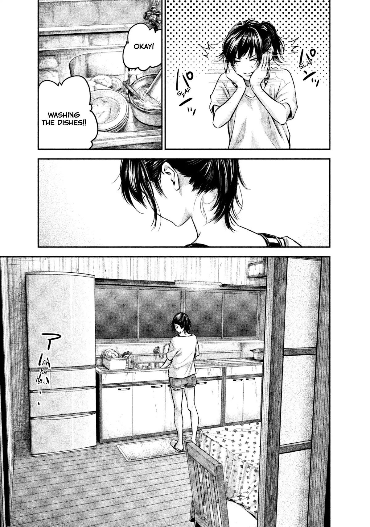 Hare Kon. Chapter 150 page 11 - Chapter 150: Indulgent Woman