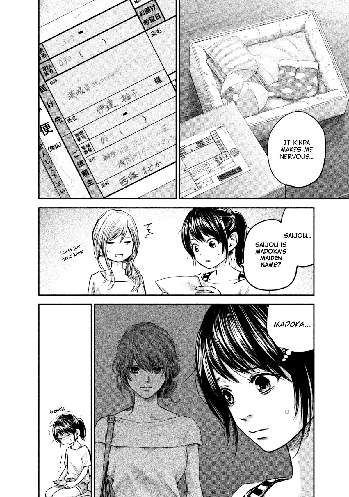 Hare Kon. Chapter 150 page 6 - Chapter 150: Indulgent Woman
