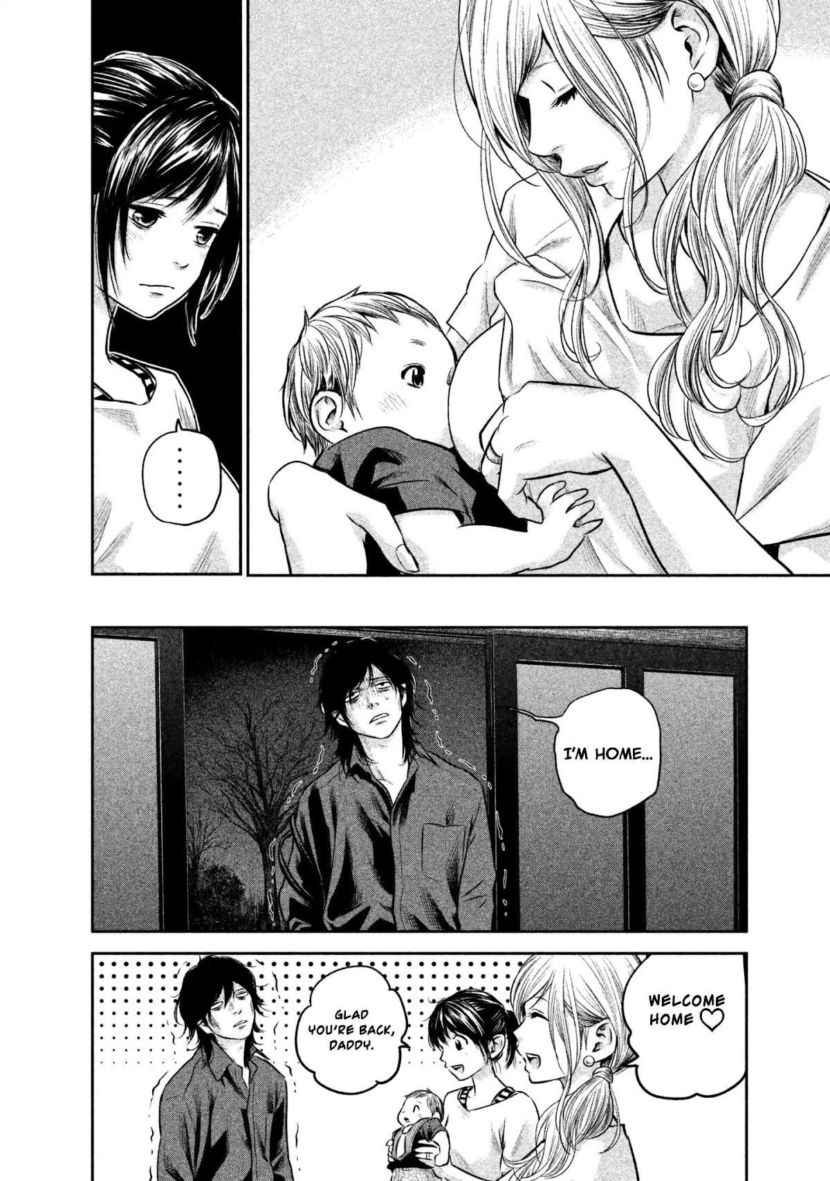 Hare Kon. Chapter 150 page 8 - Chapter 150: Indulgent Woman