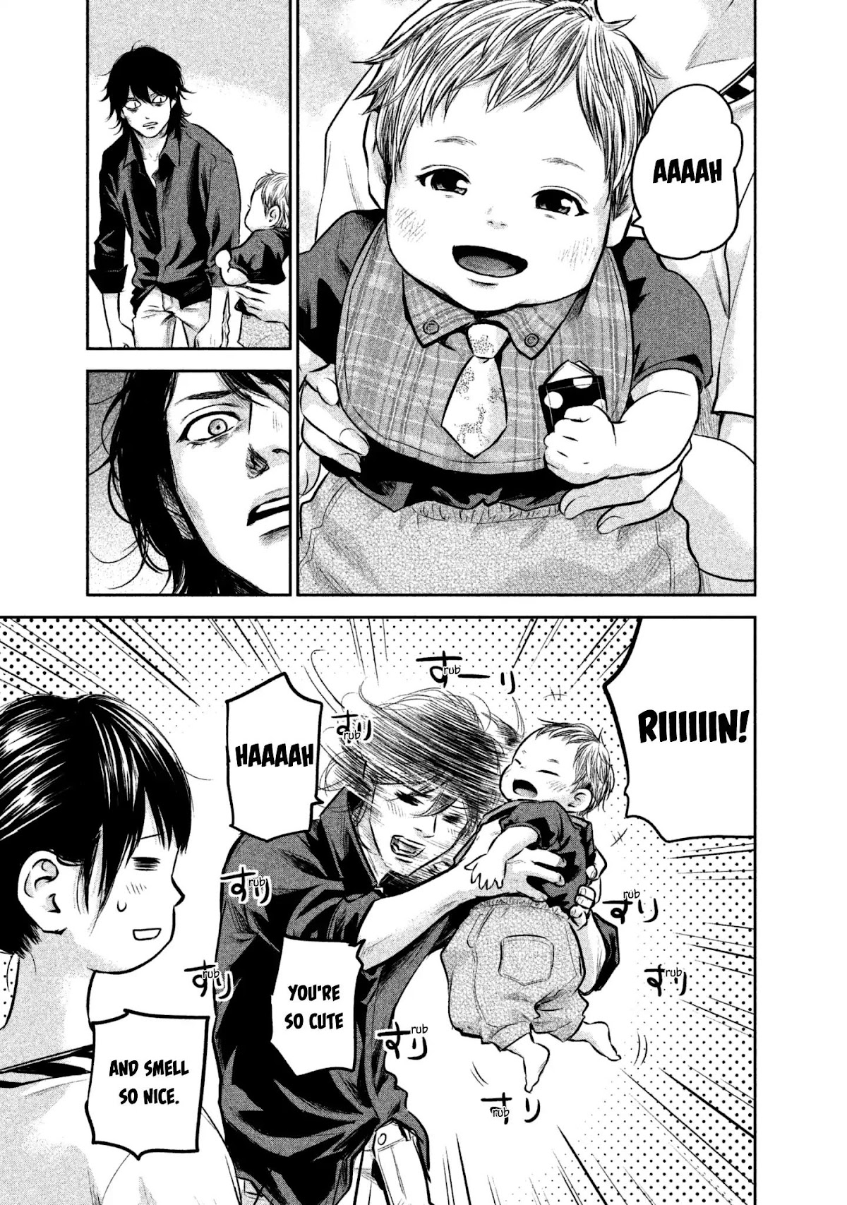 Hare Kon. Chapter 150 page 9 - Chapter 150: Indulgent Woman