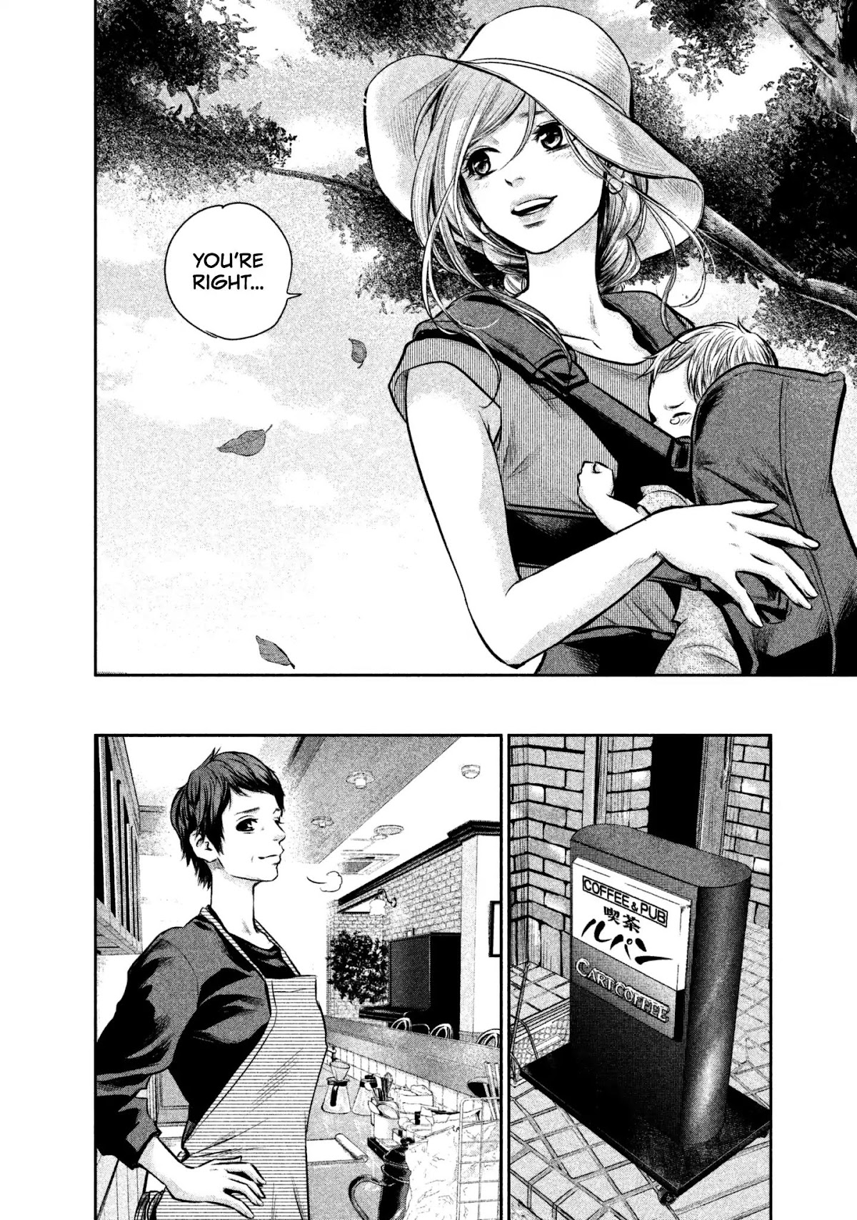 Hare Kon. Chapter 152 page 14 - Chapter 152: The Woman Always