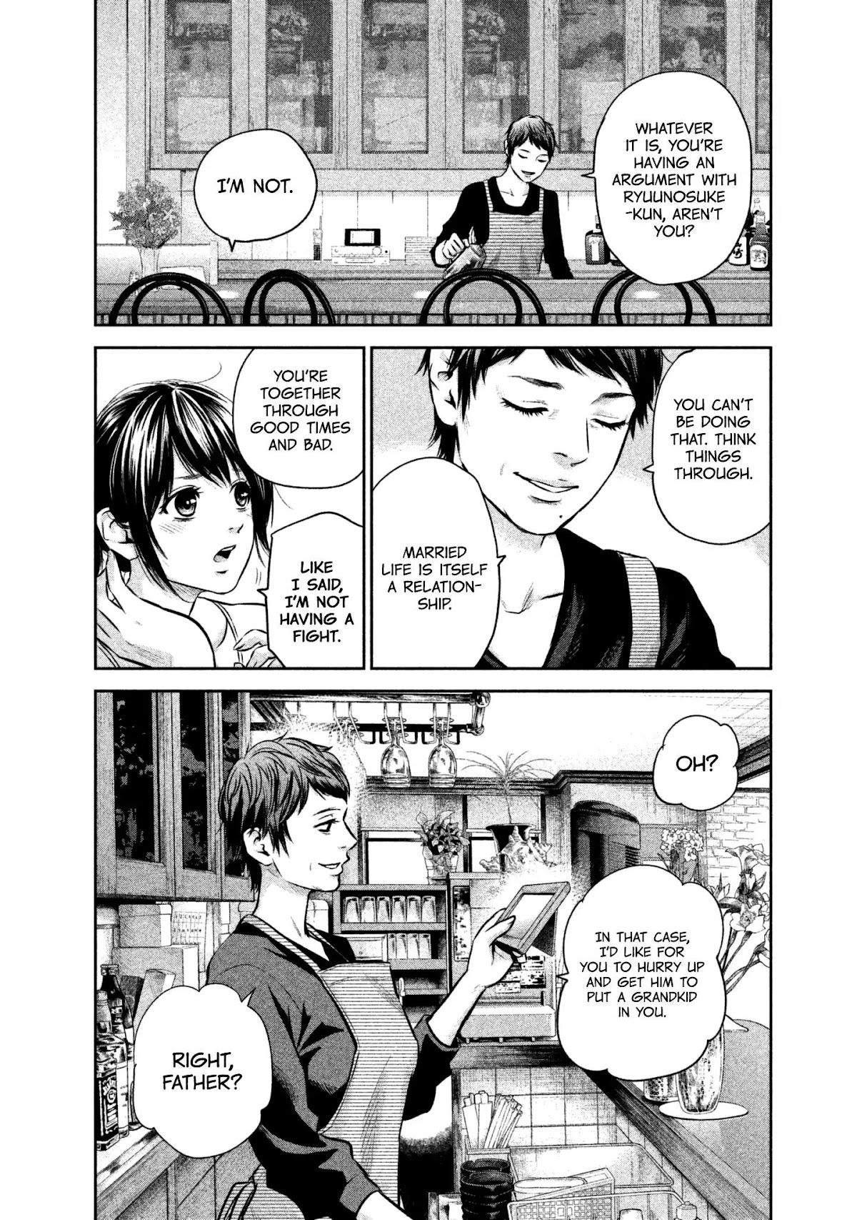 Hare Kon. Chapter 152 page 16 - Chapter 152: The Woman Always