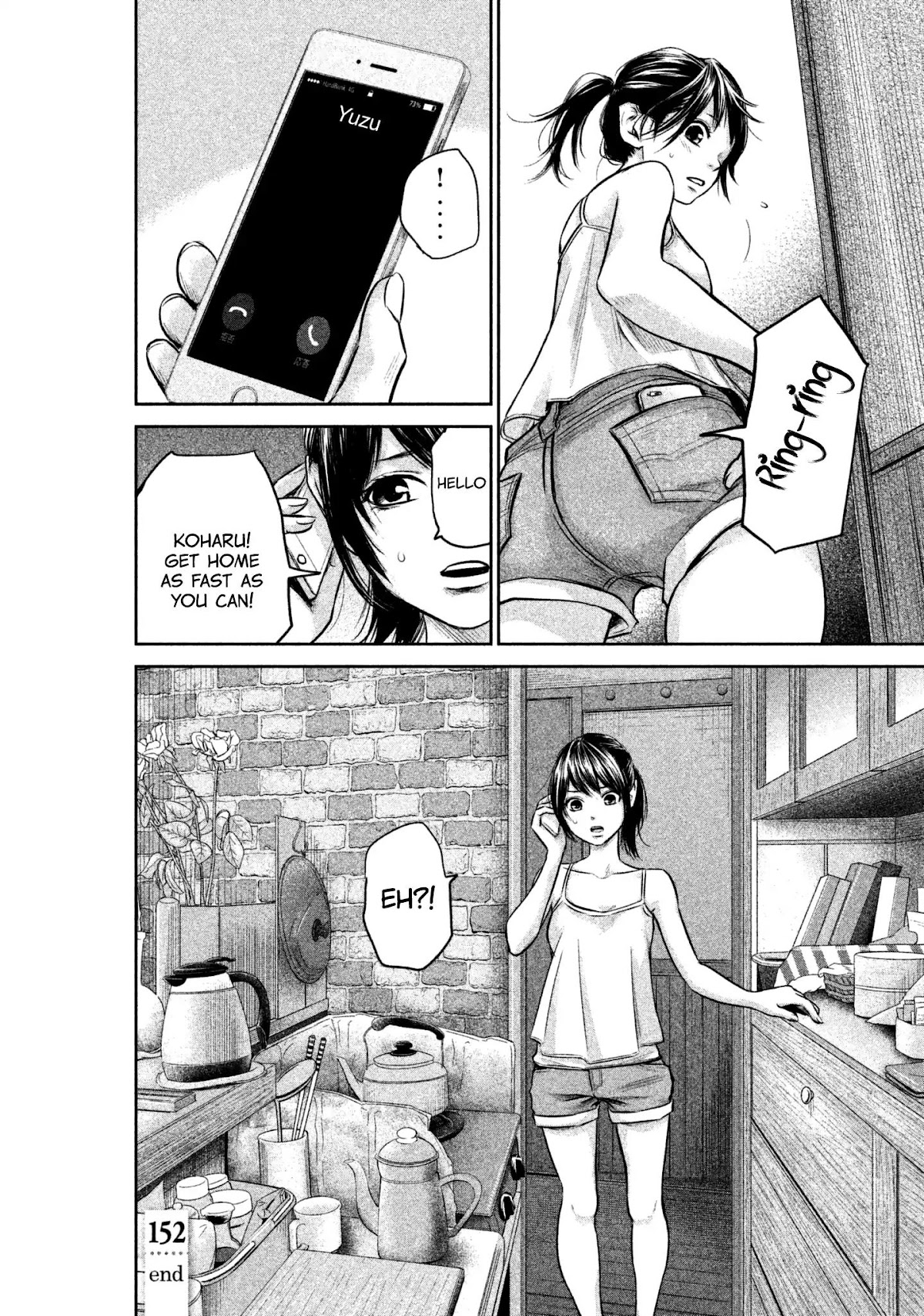 Hare Kon. Chapter 152 page 20 - Chapter 152: The Woman Always