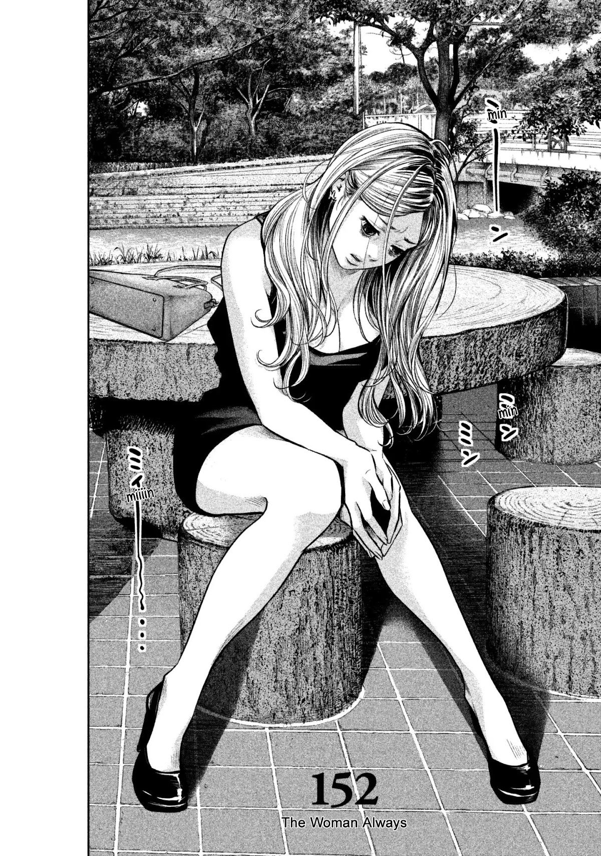 Hare Kon. Chapter 152 page 4 - Chapter 152: The Woman Always