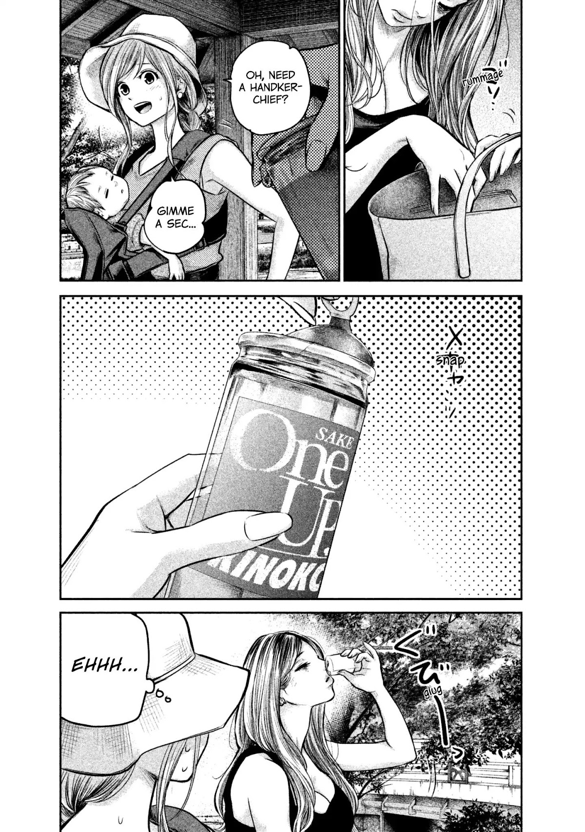Hare Kon. Chapter 152 page 7 - Chapter 152: The Woman Always