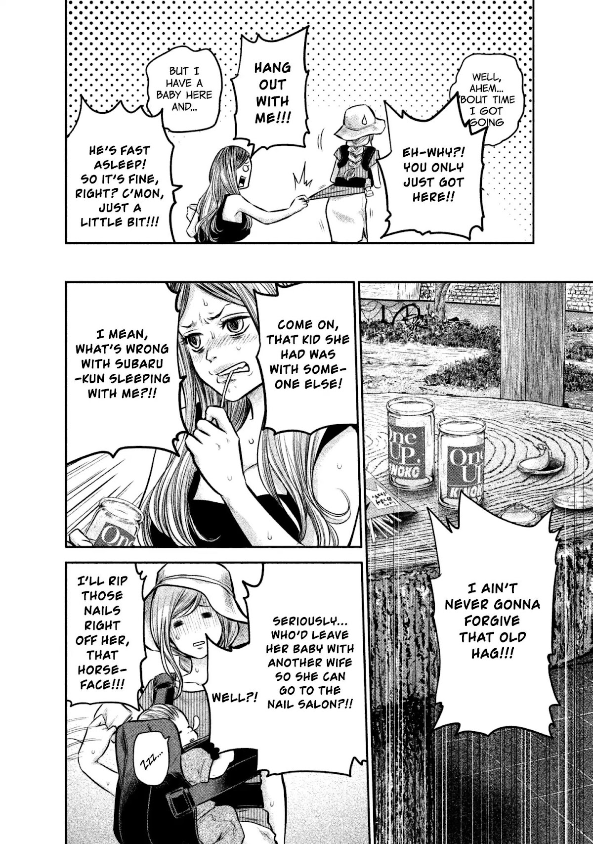 Hare Kon. Chapter 152 page 8 - Chapter 152: The Woman Always
