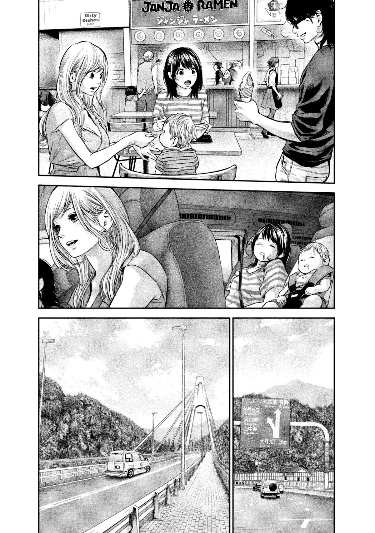 Hare Kon. Chapter 154 page 13 - Chapter 154: The Steamed Woman.