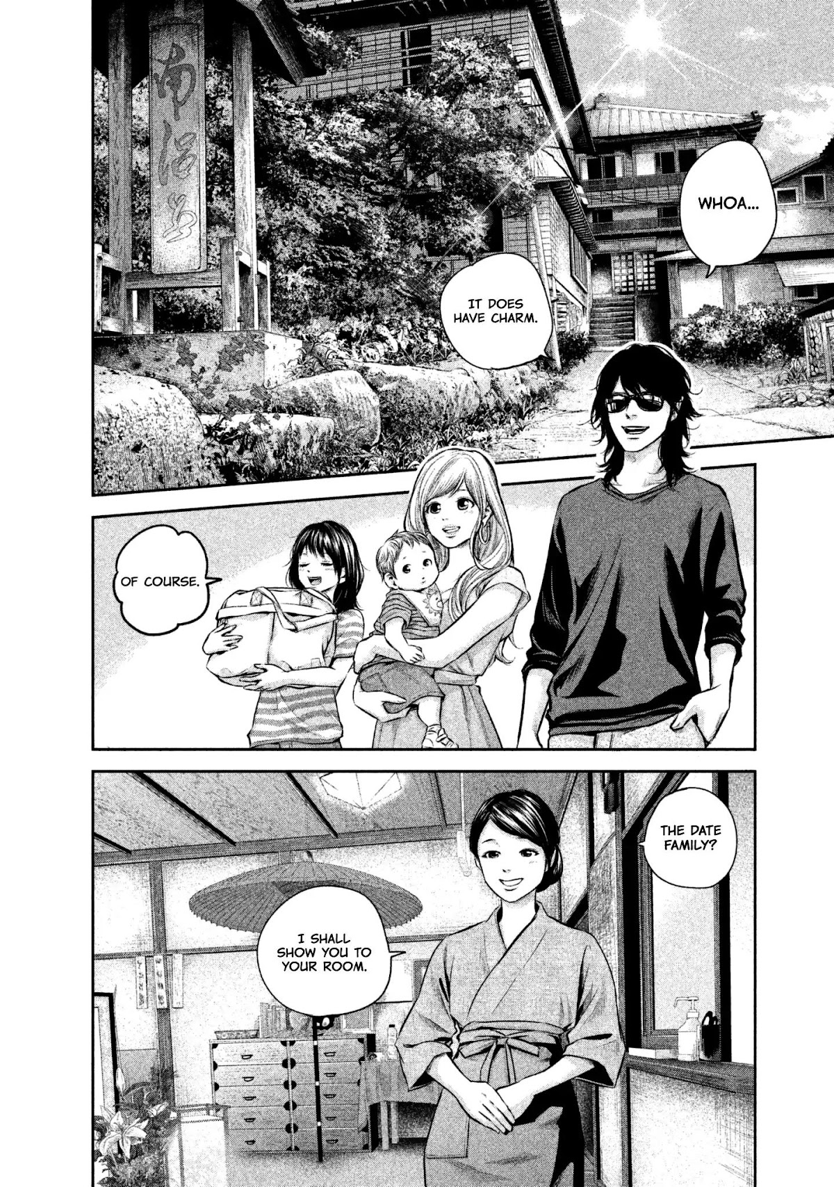 Hare Kon. Chapter 154 page 14 - Chapter 154: The Steamed Woman.