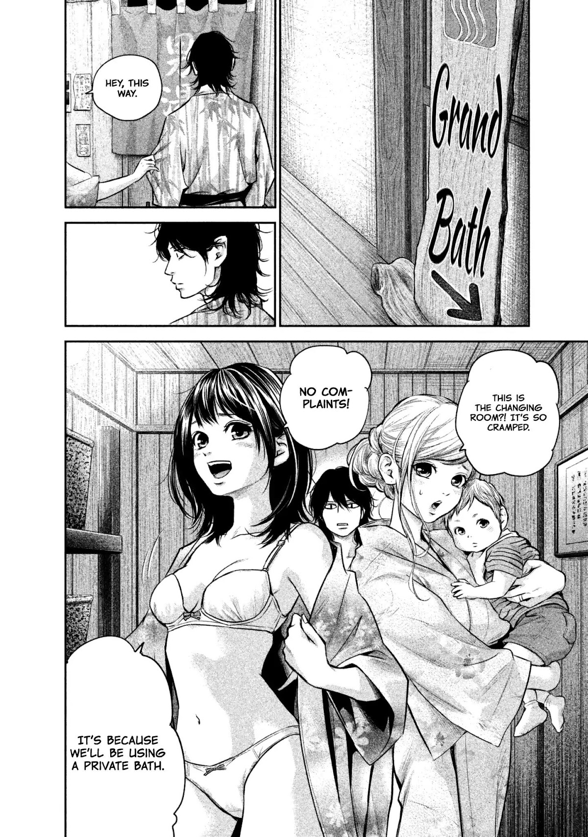 Hare Kon. Chapter 154 page 16 - Chapter 154: The Steamed Woman.