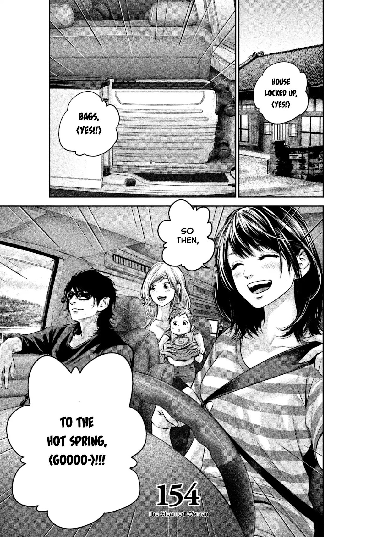 Hare Kon. Chapter 154 page 3 - Chapter 154: The Steamed Woman.