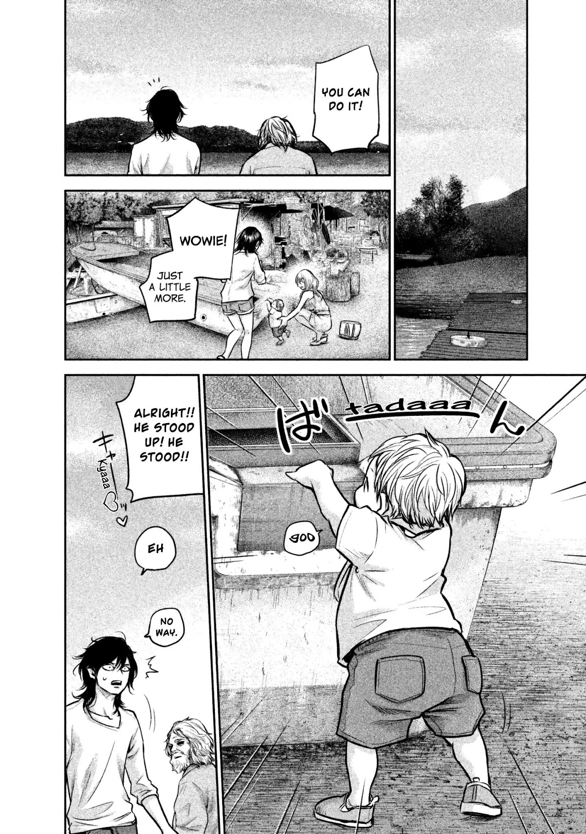 Hare Kon. Chapter 156 page 17 - Chapter 156: The Man Of The Date Family