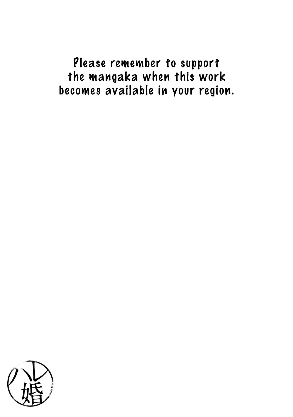Hare Kon. Chapter 156 page 20 - Chapter 156: The Man Of The Date Family