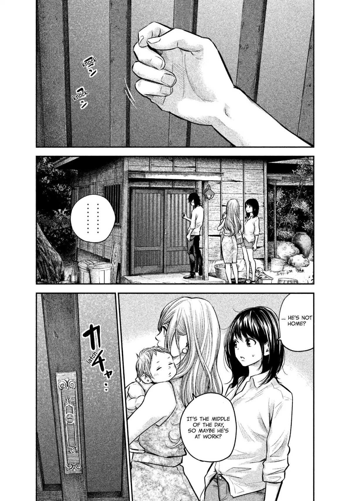 Hare Kon. Chapter 156 page 3 - Chapter 156: The Man Of The Date Family