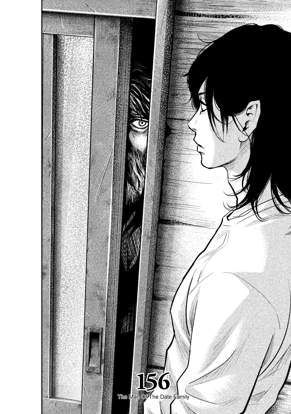 Hare Kon. Chapter 156 page 4 - Chapter 156: The Man Of The Date Family