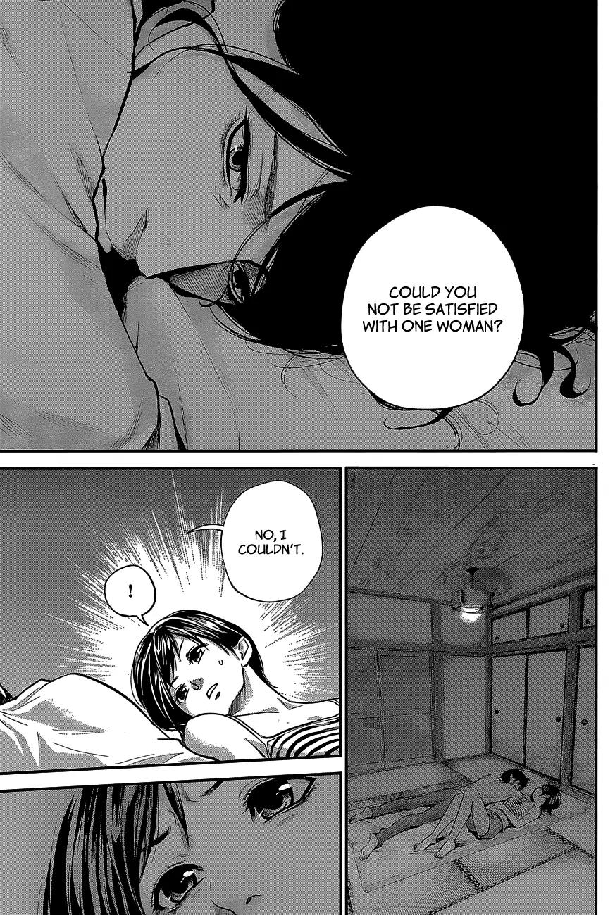 Hare Kon. Chapter 16 page 10 - Chapter 16: The Man And Woman Who Couldn't Be Satisfied