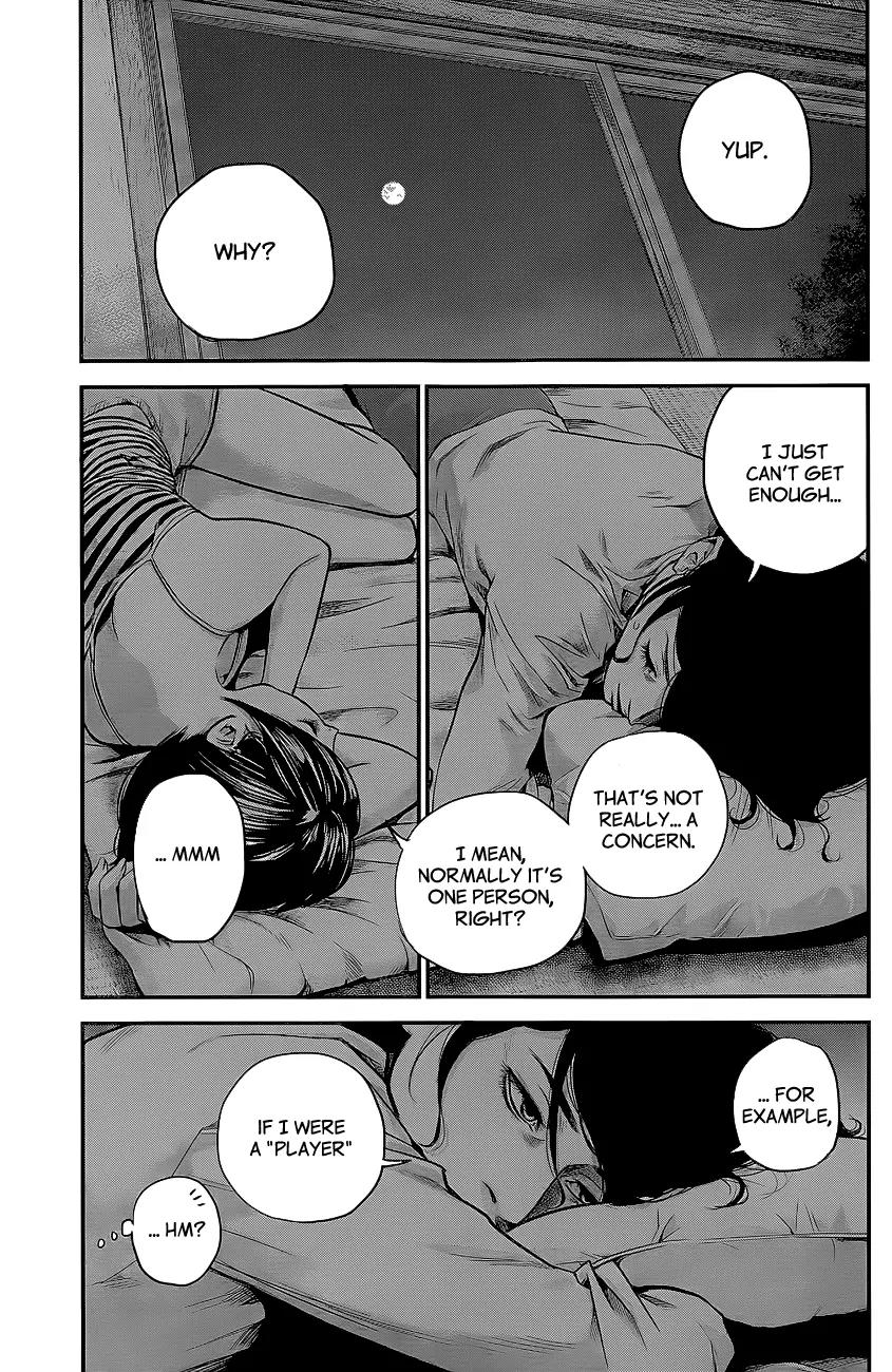 Hare Kon. Chapter 16 page 12 - Chapter 16: The Man And Woman Who Couldn't Be Satisfied