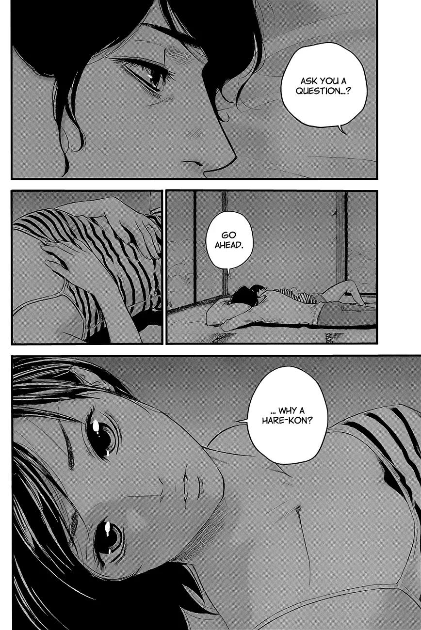 Hare Kon. Chapter 16 page 9 - Chapter 16: The Man And Woman Who Couldn't Be Satisfied
