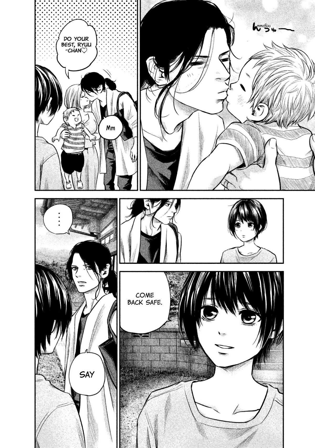Hare Kon. Chapter 162 page 14 - Chapter 162: The Rear Man.