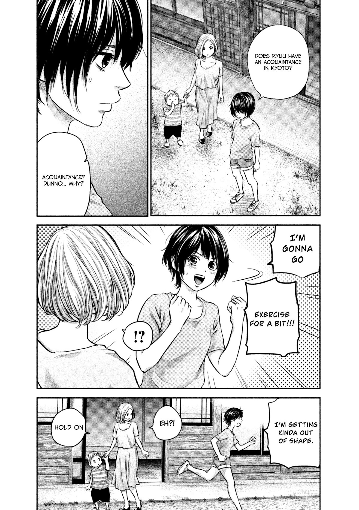 Hare Kon. Chapter 162 page 17 - Chapter 162: The Rear Man.