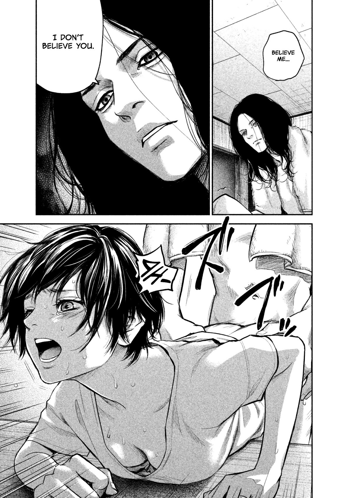 Hare Kon. Chapter 162 page 7 - Chapter 162: The Rear Man.