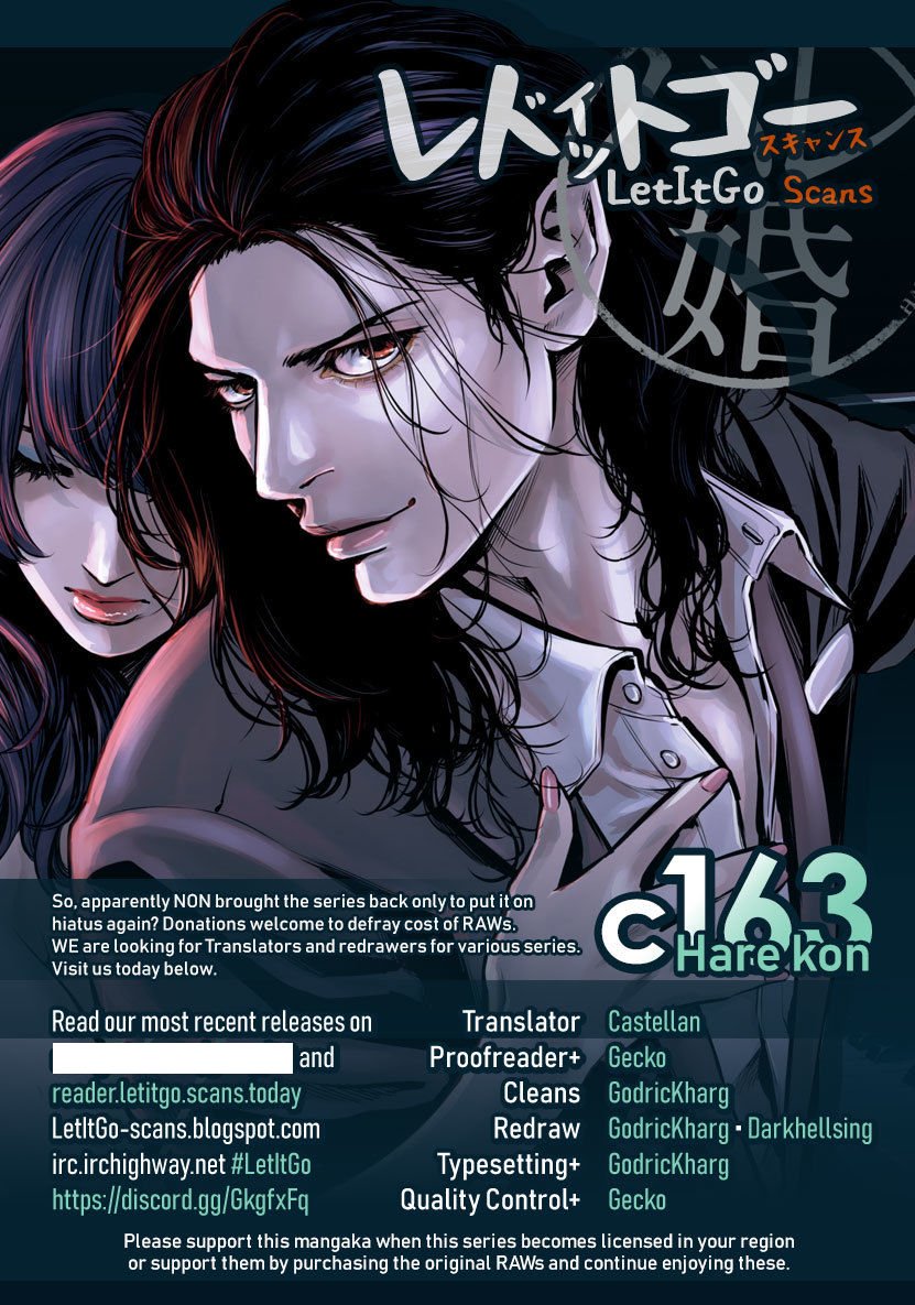 Hare Kon. Chapter 163 page 1 - Chapter 163: The Woman of Desire