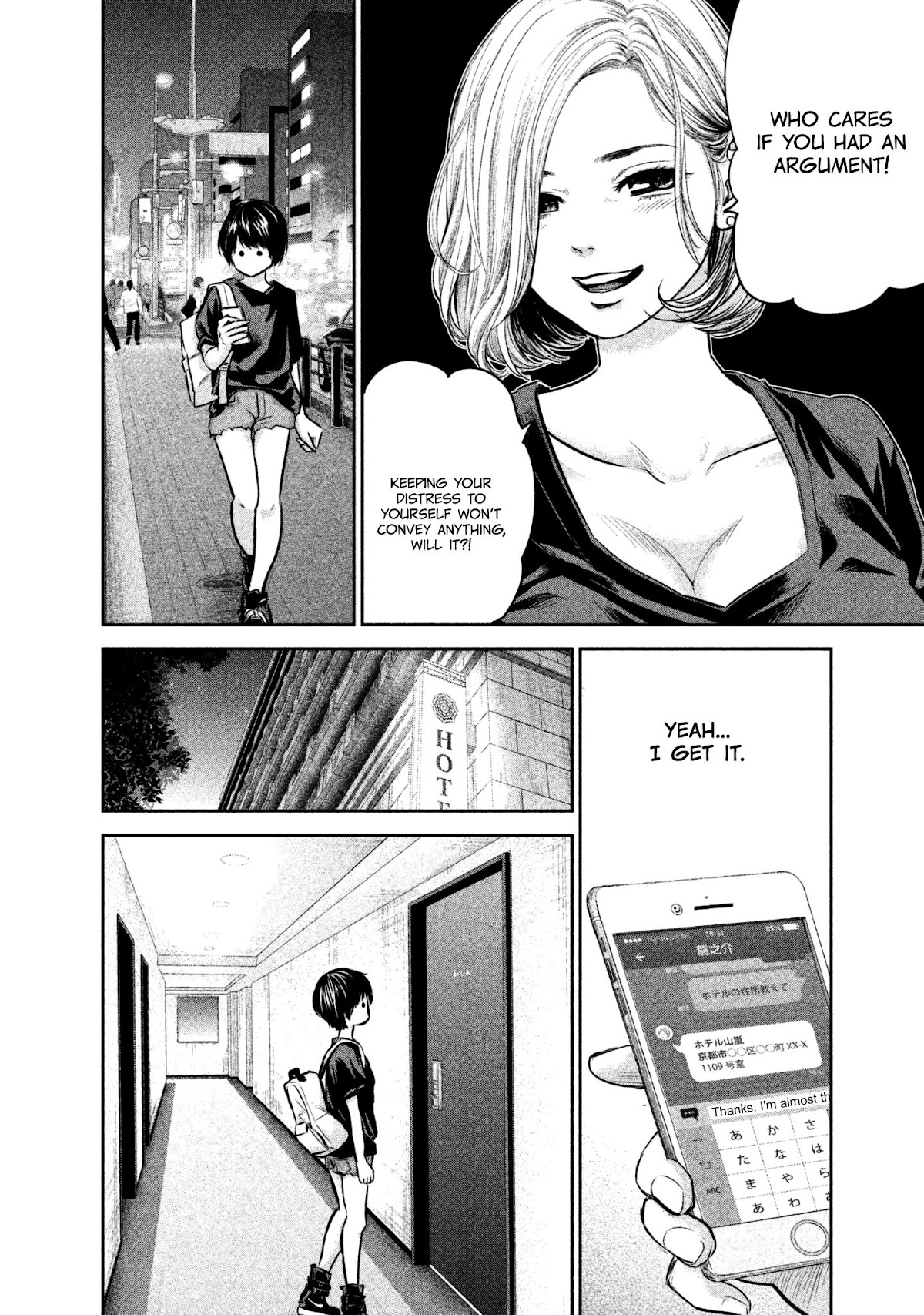 Hare Kon. Chapter 163 page 10 - Chapter 163: The Woman of Desire