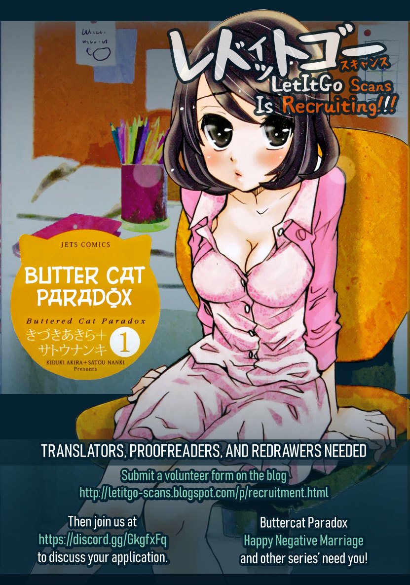 Hare Kon. Chapter 163 page 2 - Chapter 163: The Woman of Desire