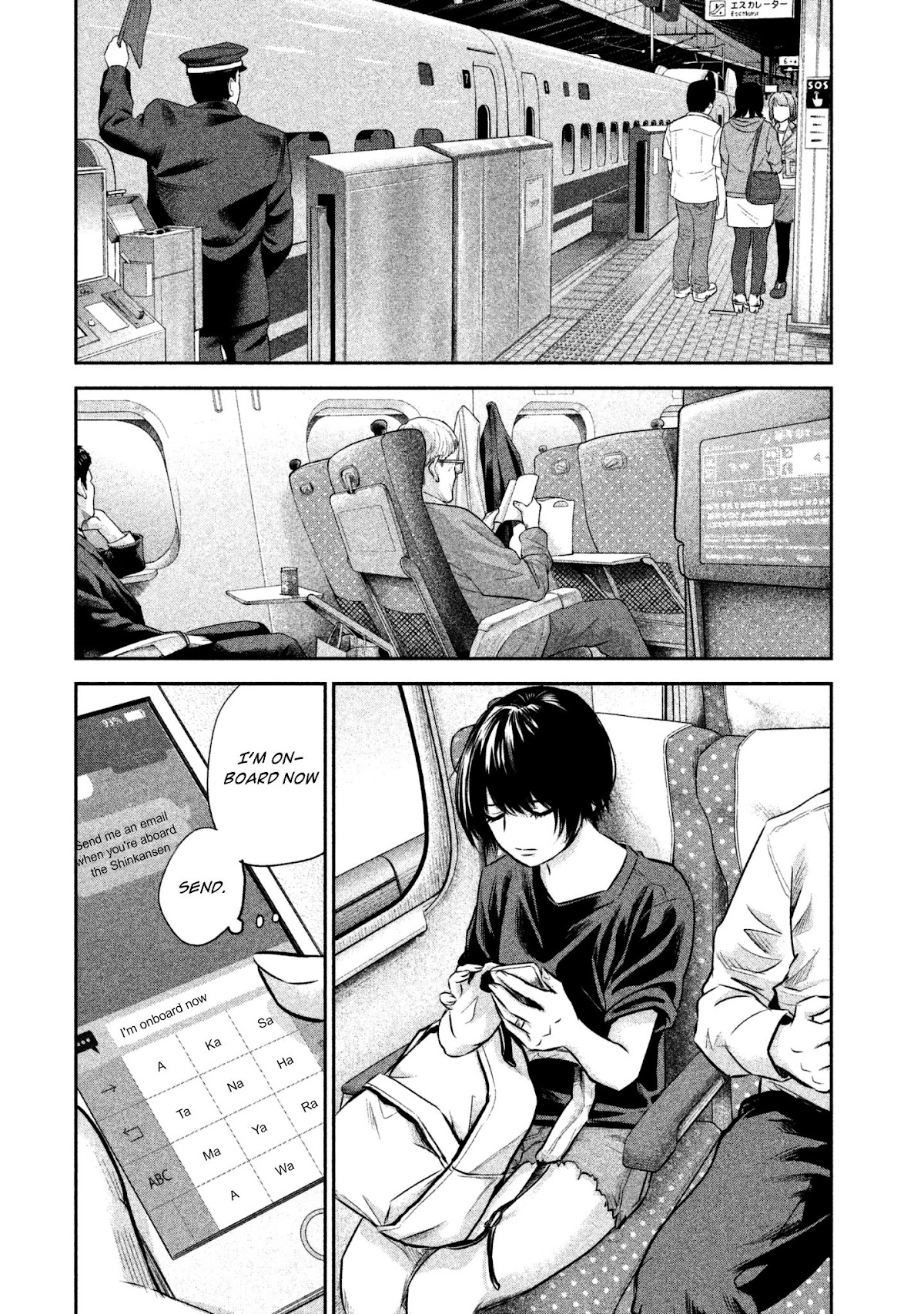 Hare Kon. Chapter 163 page 4 - Chapter 163: The Woman of Desire