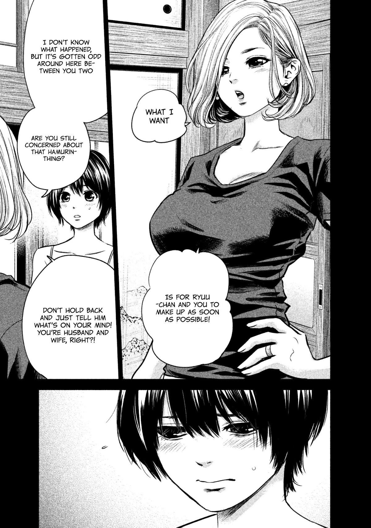 Hare Kon. Chapter 163 page 7 - Chapter 163: The Woman of Desire