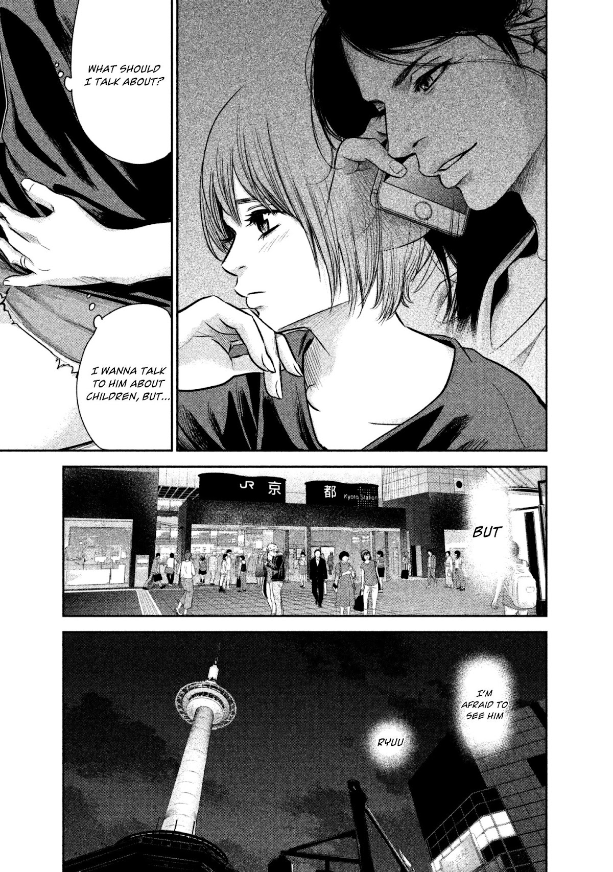 Hare Kon. Chapter 163 page 9 - Chapter 163: The Woman of Desire