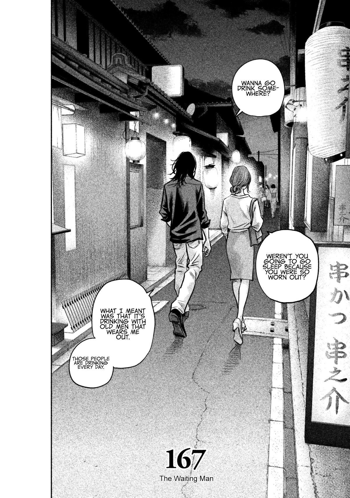 Hare Kon. Chapter 167 page 4 - Chapter 167: The Waiting Man.