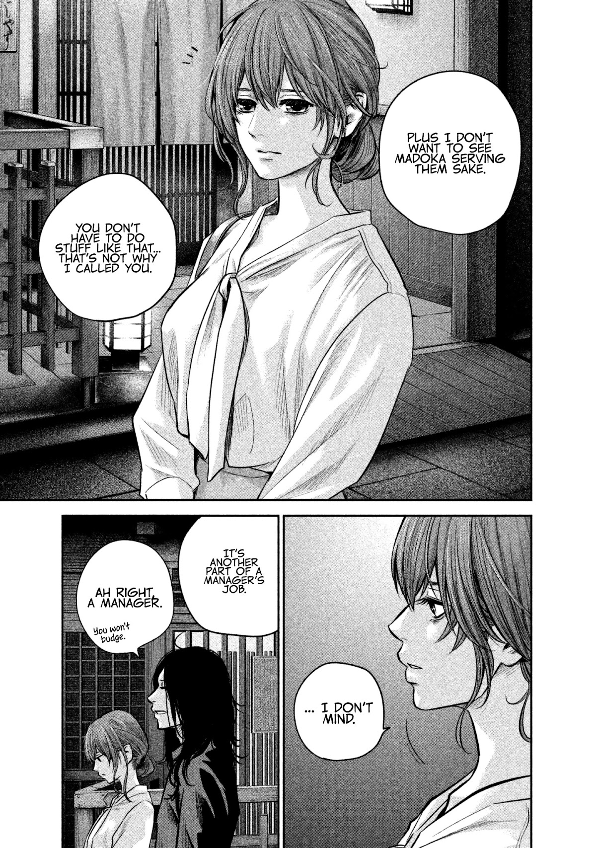 Hare Kon. Chapter 167 page 5 - Chapter 167: The Waiting Man.