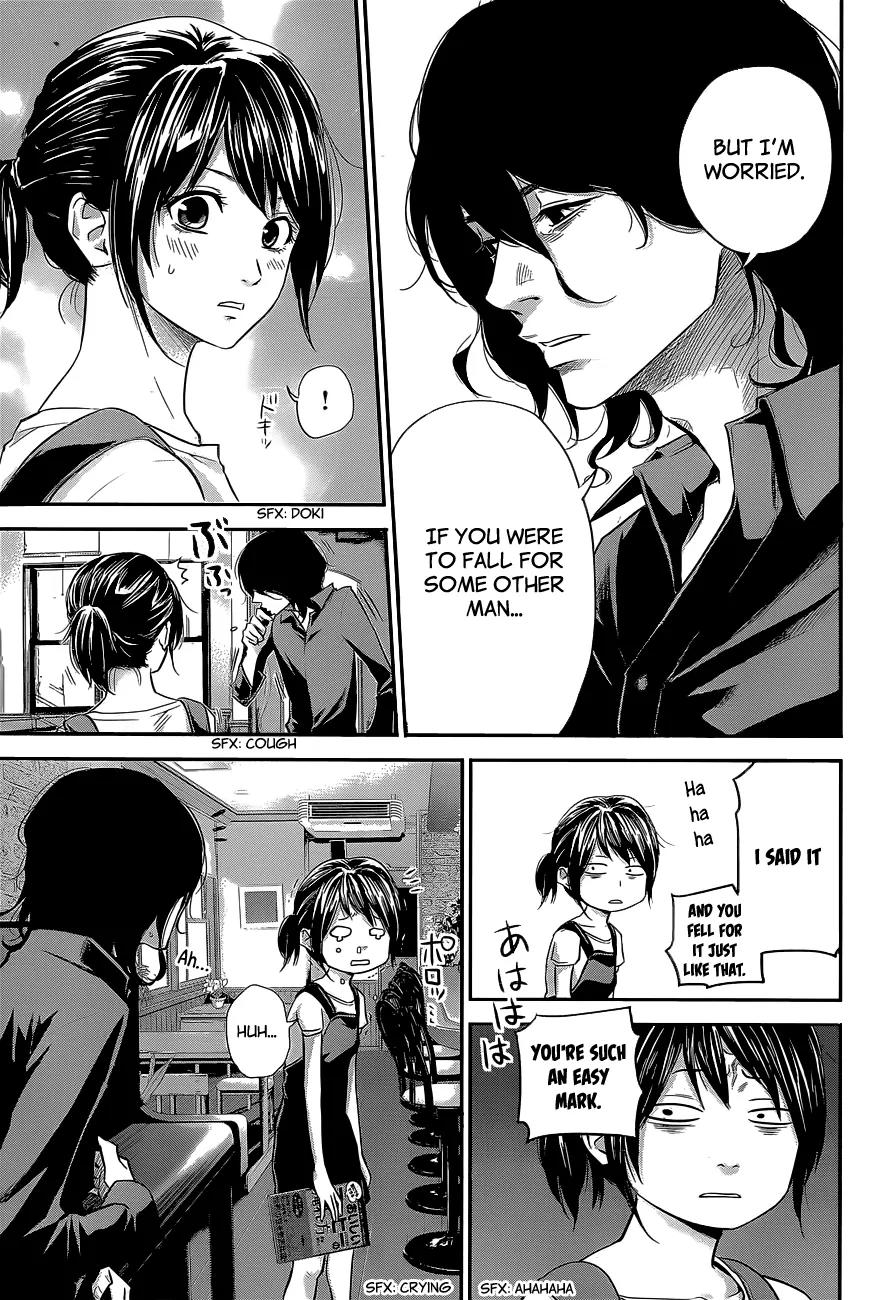 Hare Kon. Chapter 17 page 12 - Chapter 17: Easy Woman