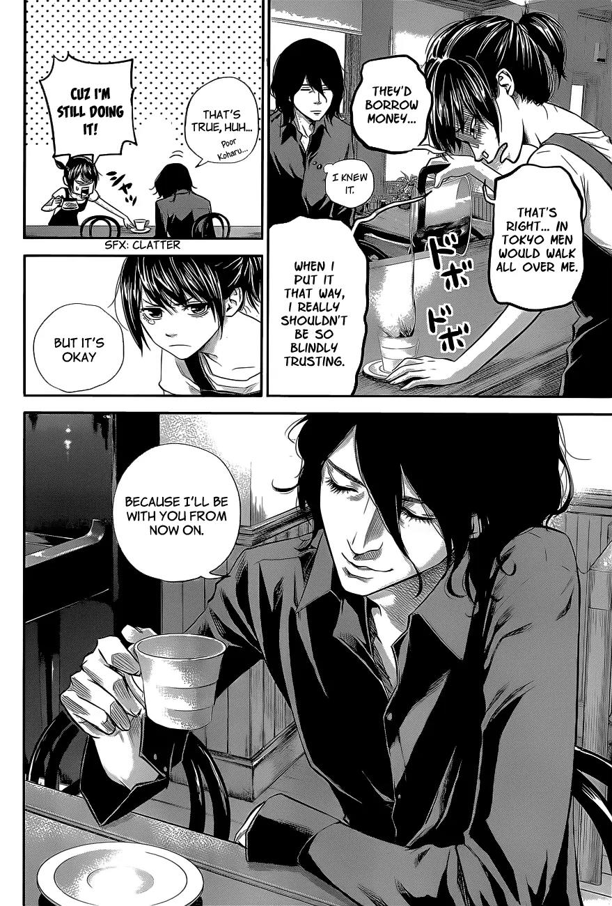 Hare Kon. Chapter 17 page 13 - Chapter 17: Easy Woman