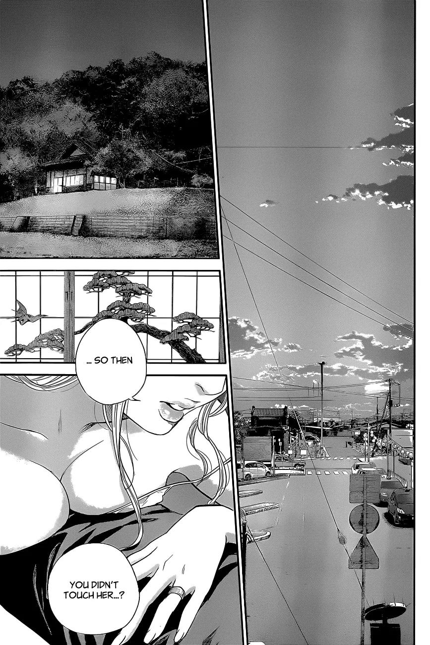 Hare Kon. Chapter 17 page 16 - Chapter 17: Easy Woman