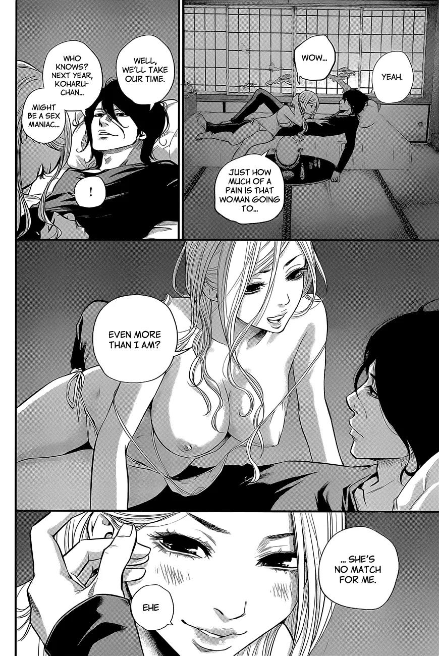Hare Kon. Chapter 17 page 17 - Chapter 17: Easy Woman