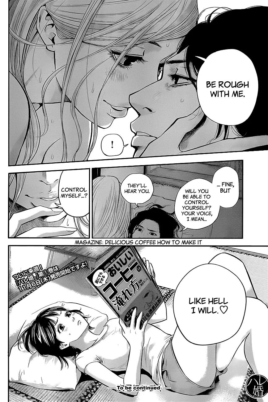 Hare Kon. Chapter 17 page 19 - Chapter 17: Easy Woman