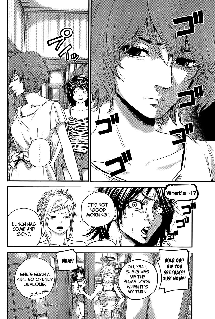 Hare Kon. Chapter 17 page 3 - Chapter 17: Easy Woman