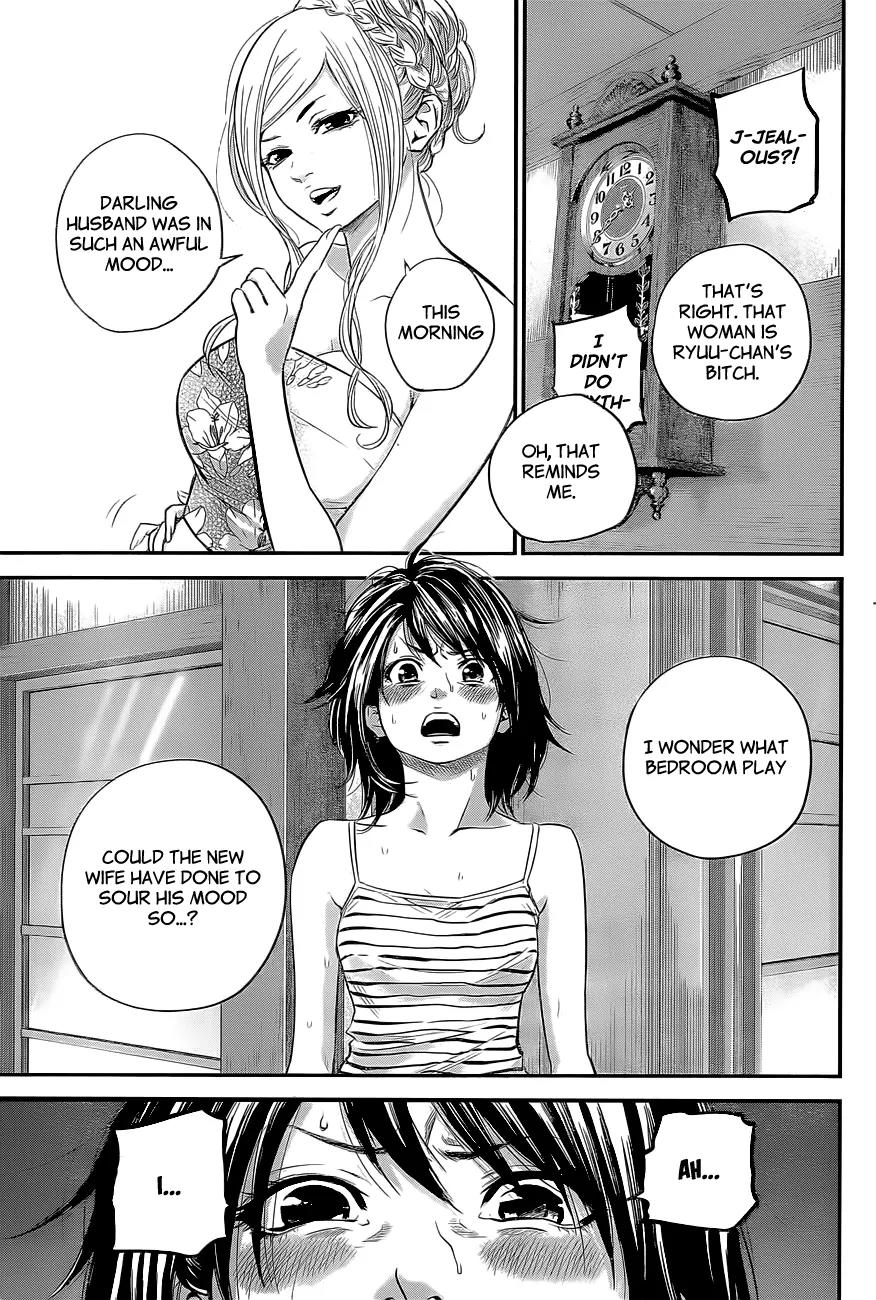 Hare Kon. Chapter 17 page 4 - Chapter 17: Easy Woman